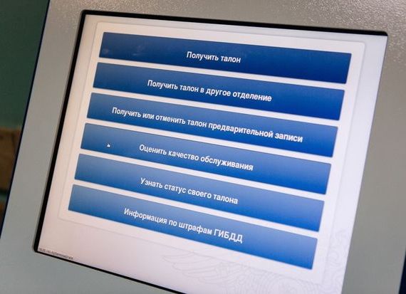 прописка в Моздоке